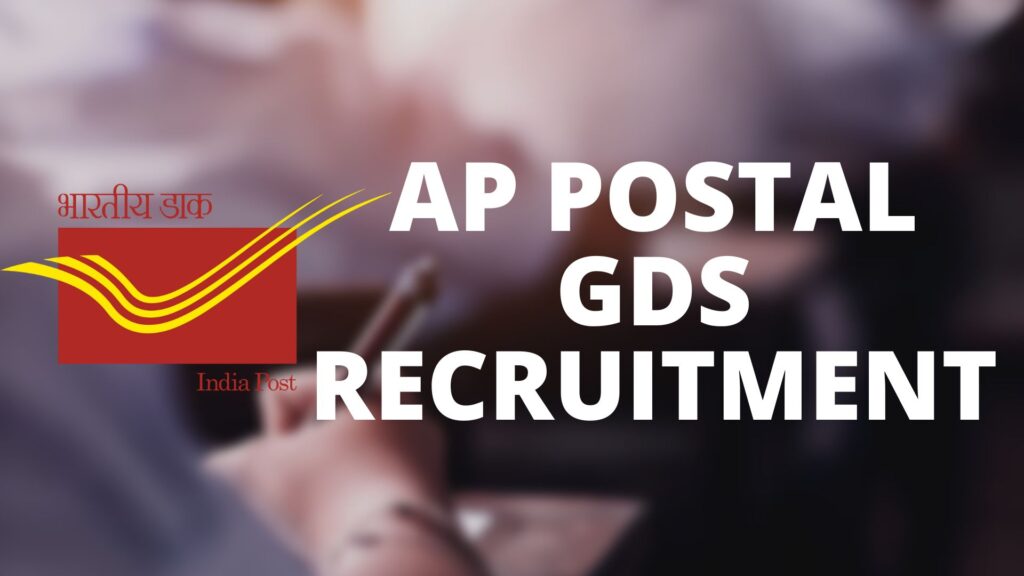 AP GDS Recruitment