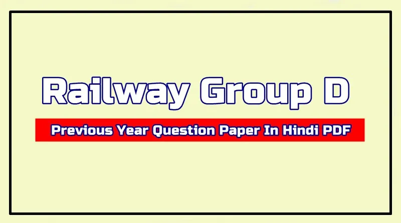 RRB Group D Previous Papers