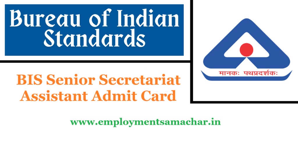 BIS Senior Secretariat Assistant Admit Card