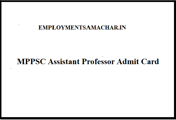 MPPSC Assistant Professor Admit Card