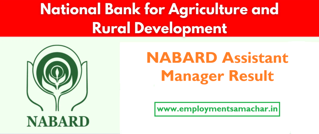 NABARD Assistant Manager Result