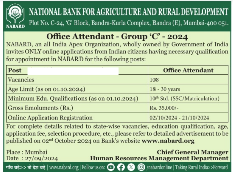 NABARD Office Attendant Recruitment