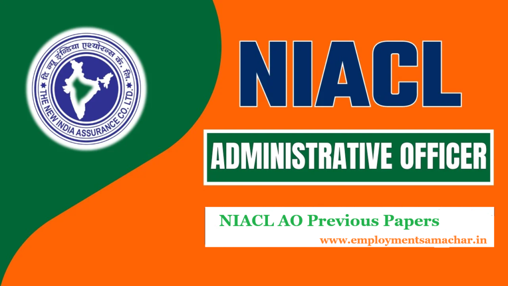 NIACL AO Previous Papers