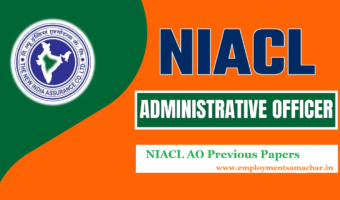 NIACL AO Previous Papers