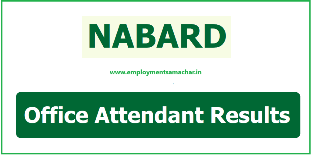 NABARD Office Attendant Result