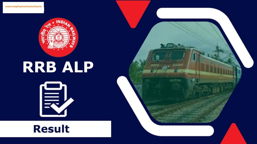 RRB ALP Result