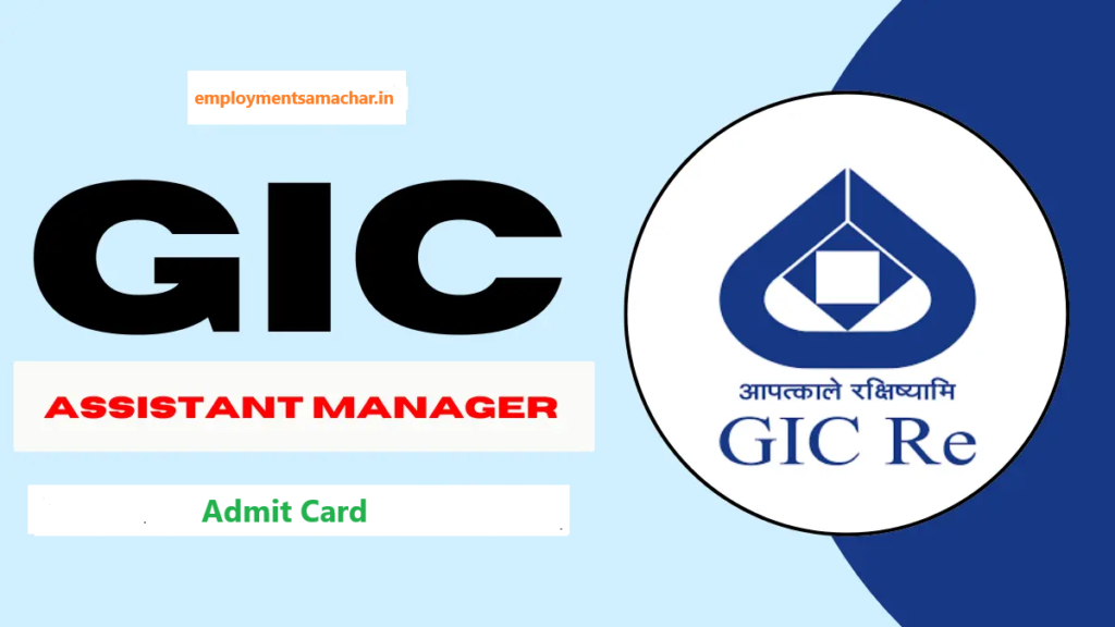 GIC Assistant Manager Admit Card