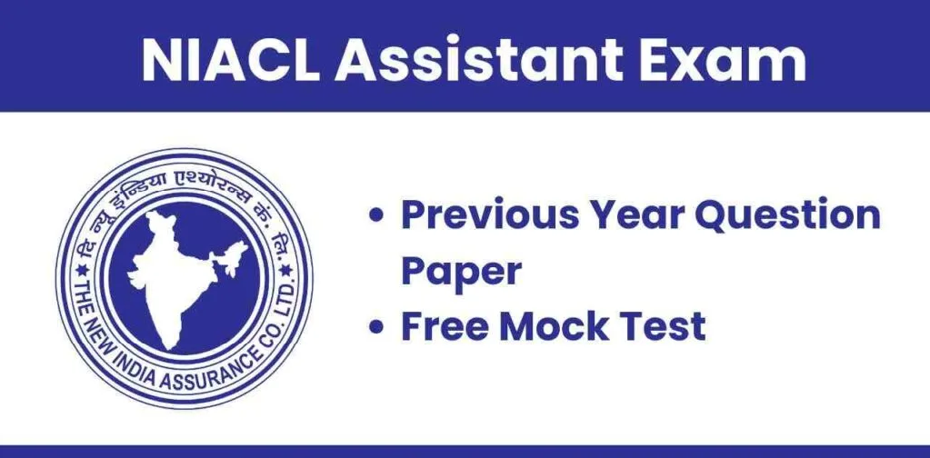 NIACL Assistant Previous Papers